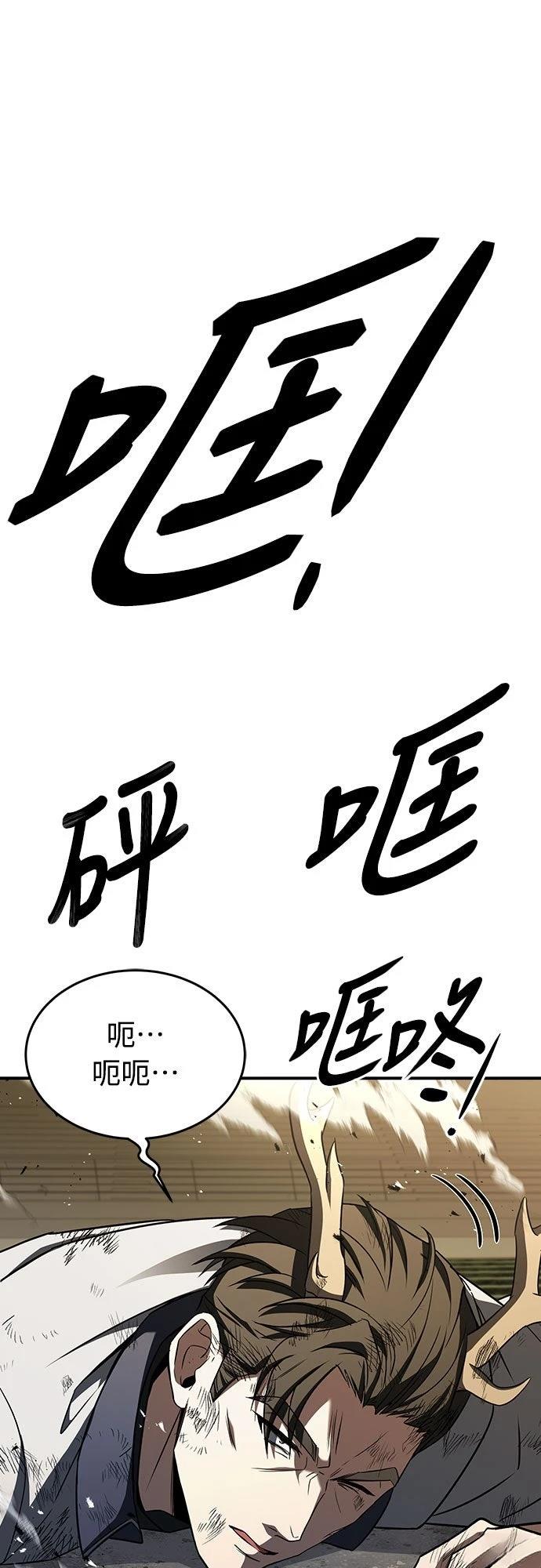 第3话101