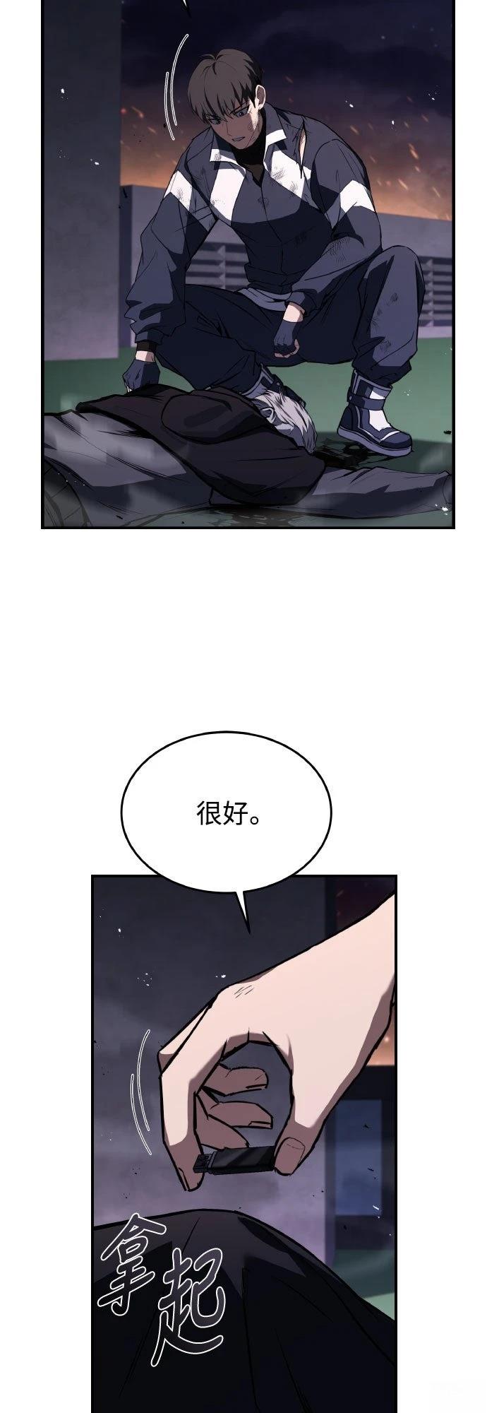 第29话55
