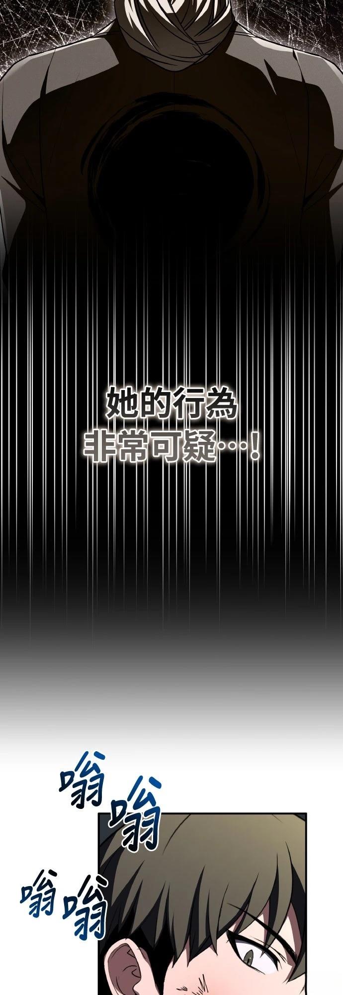 第50话39