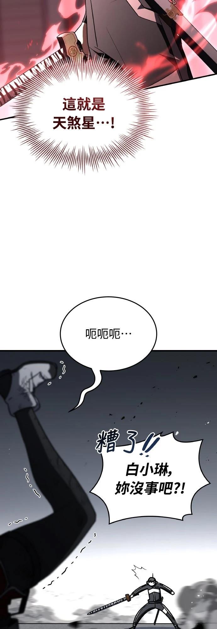 第56话35