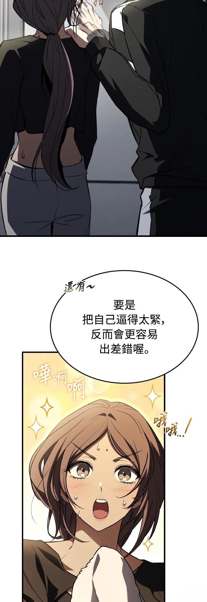 第54话80