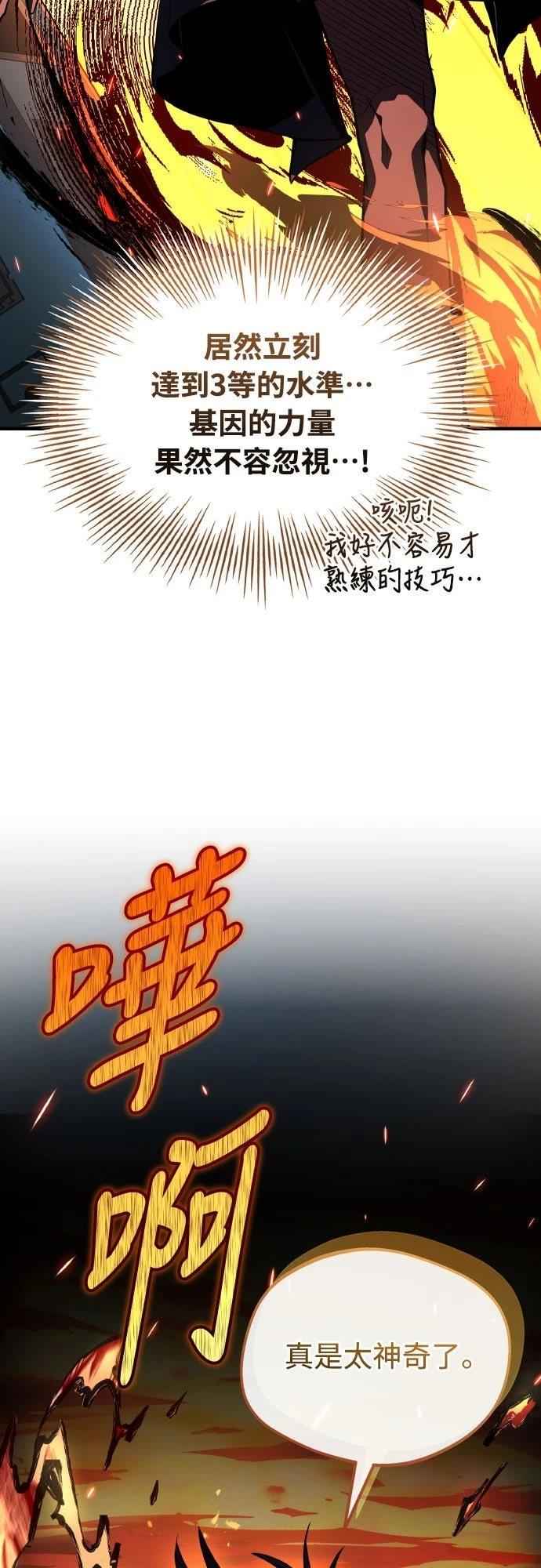 第34话59