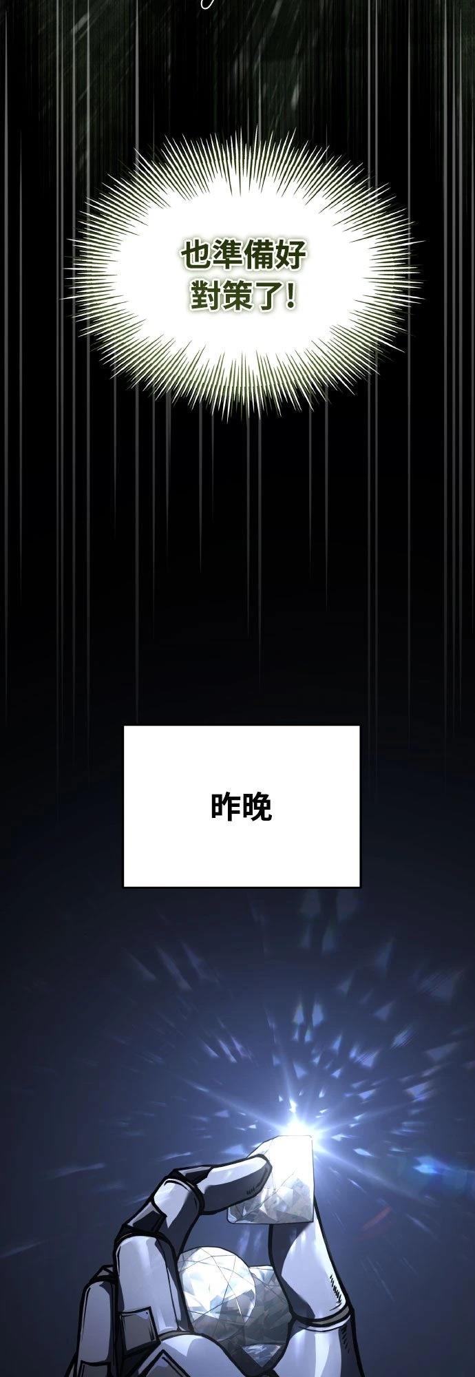 第39话17