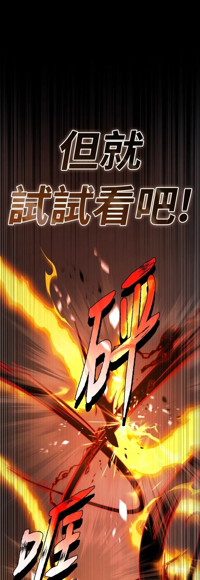 第53话64