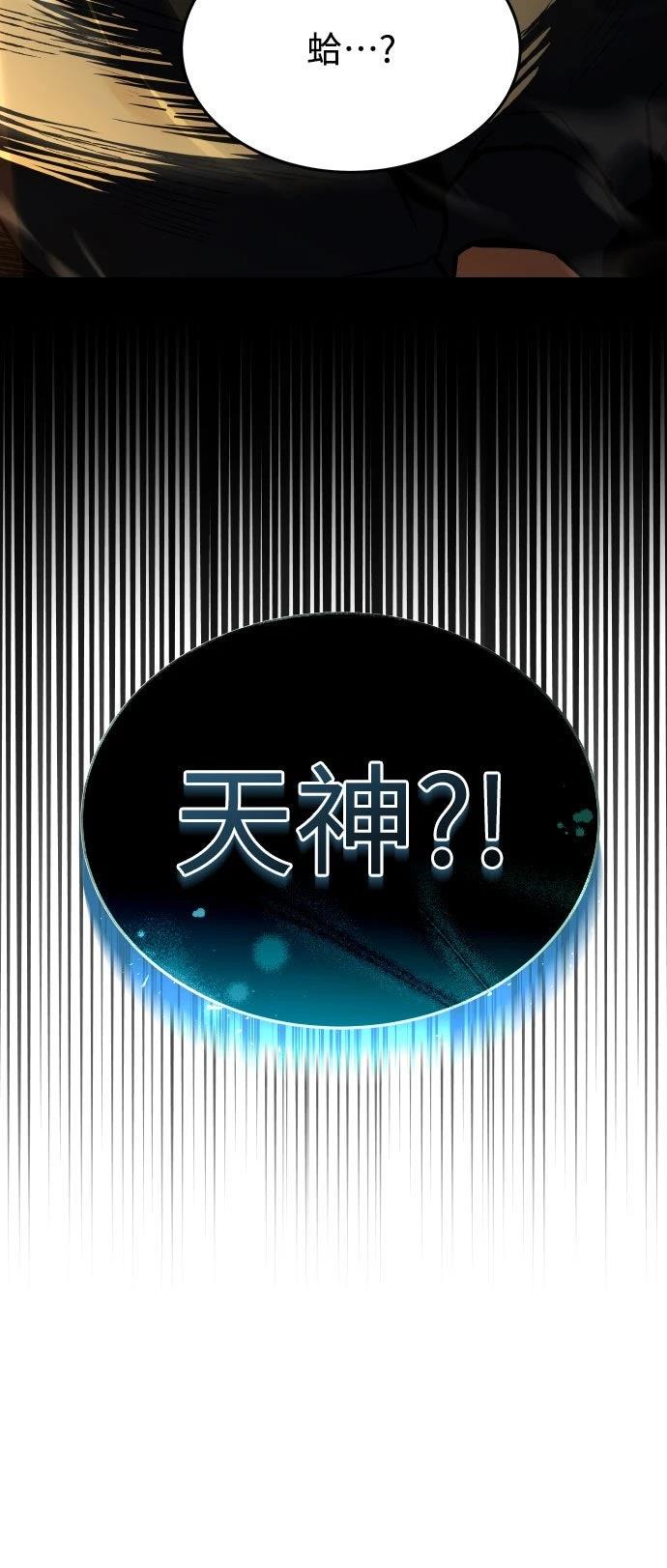 第30话104