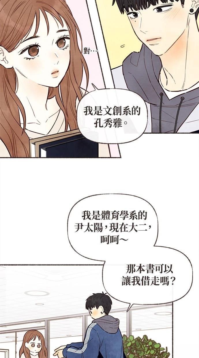 序44