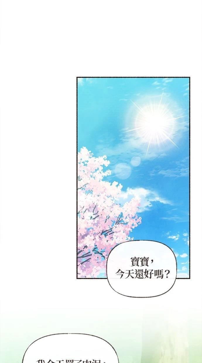 第1话10
