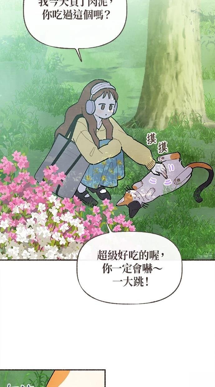 第1话11