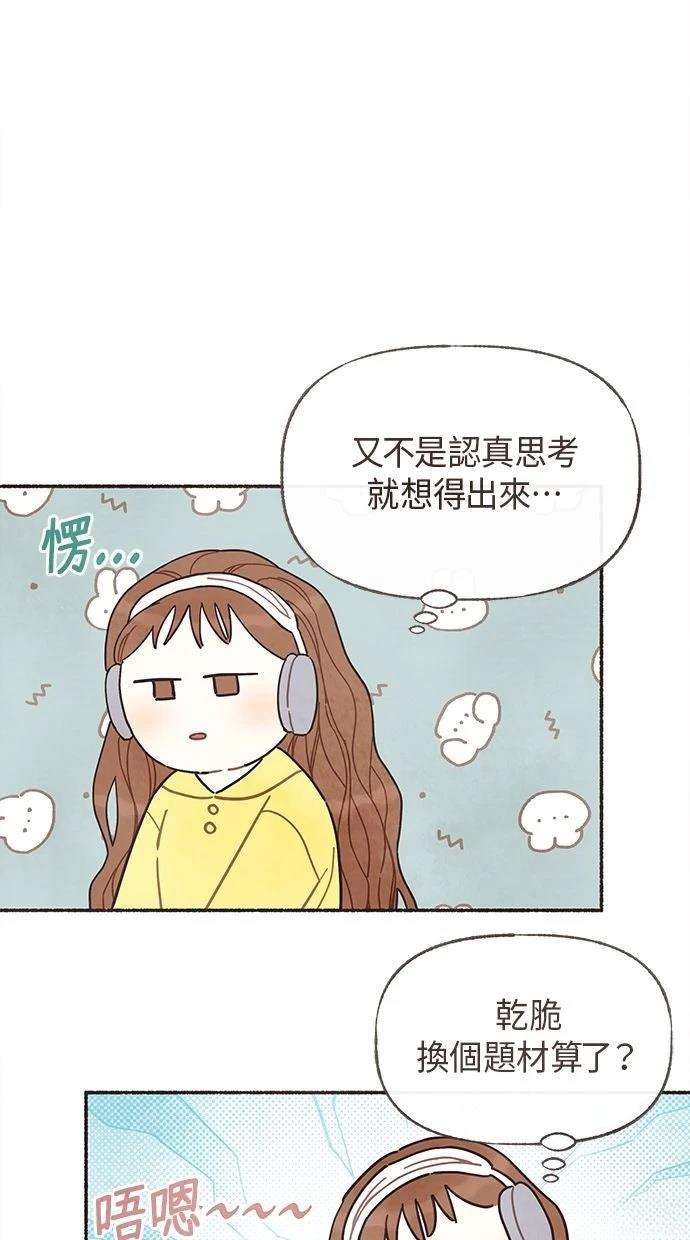 第1话17