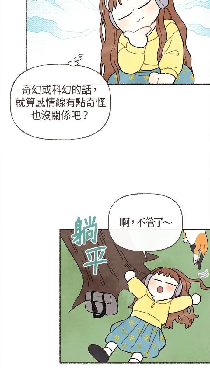 第1话18