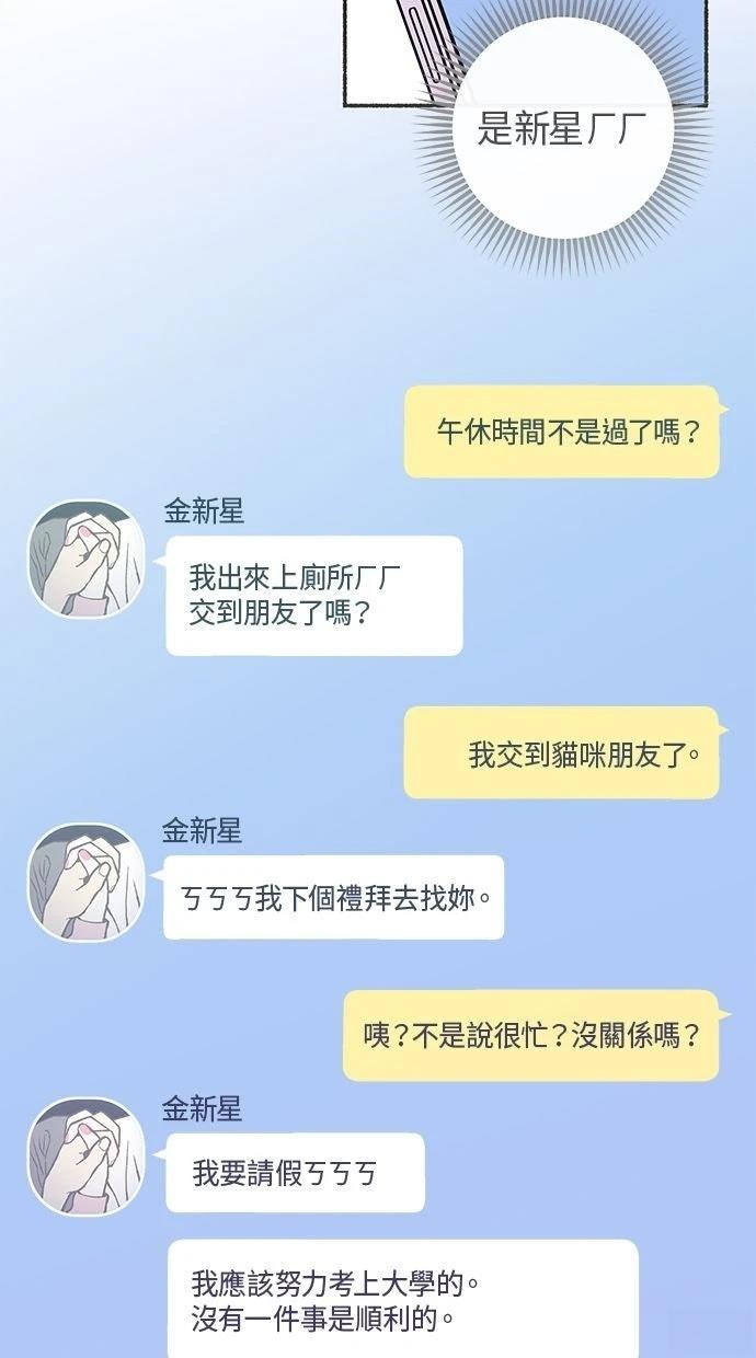 第1话21