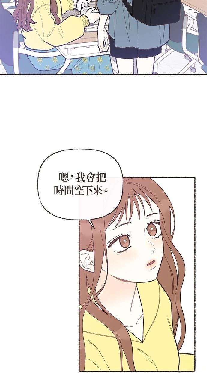 第1话3