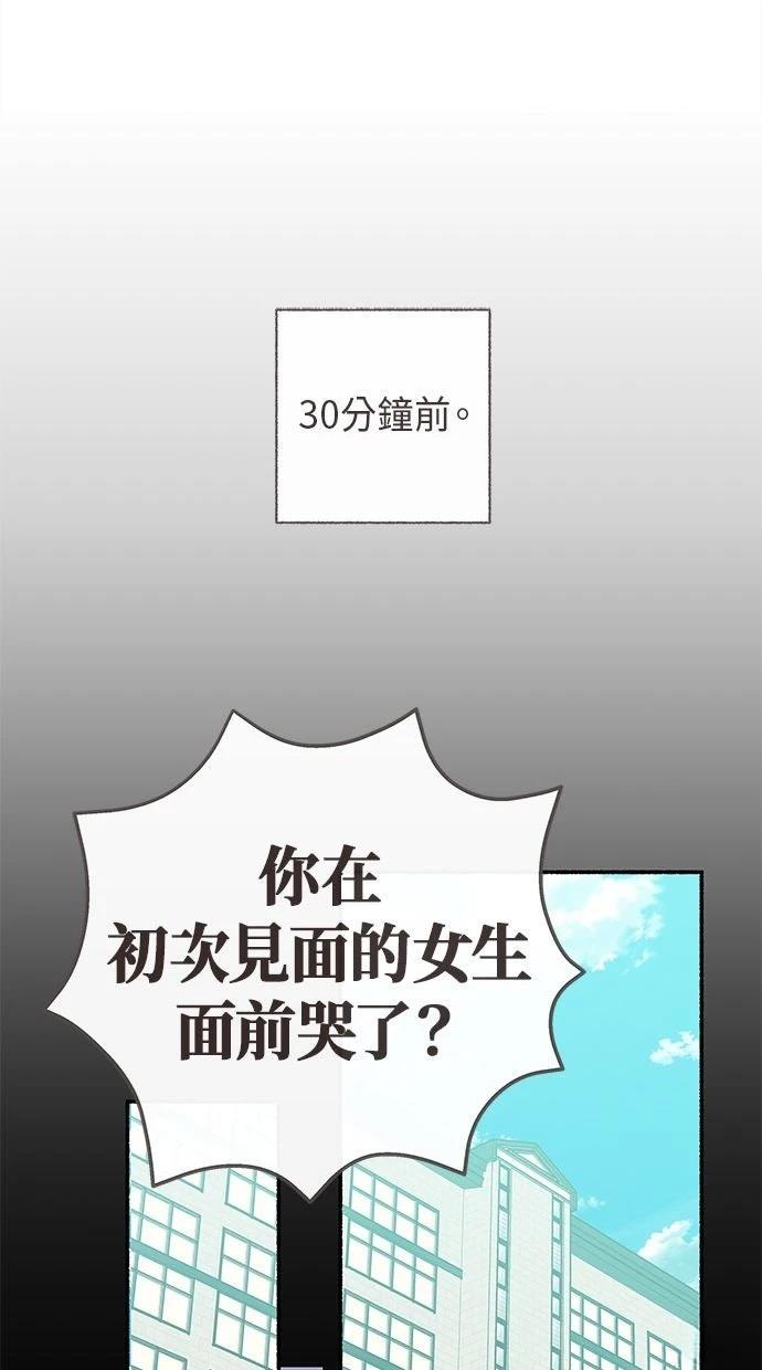 第1话34