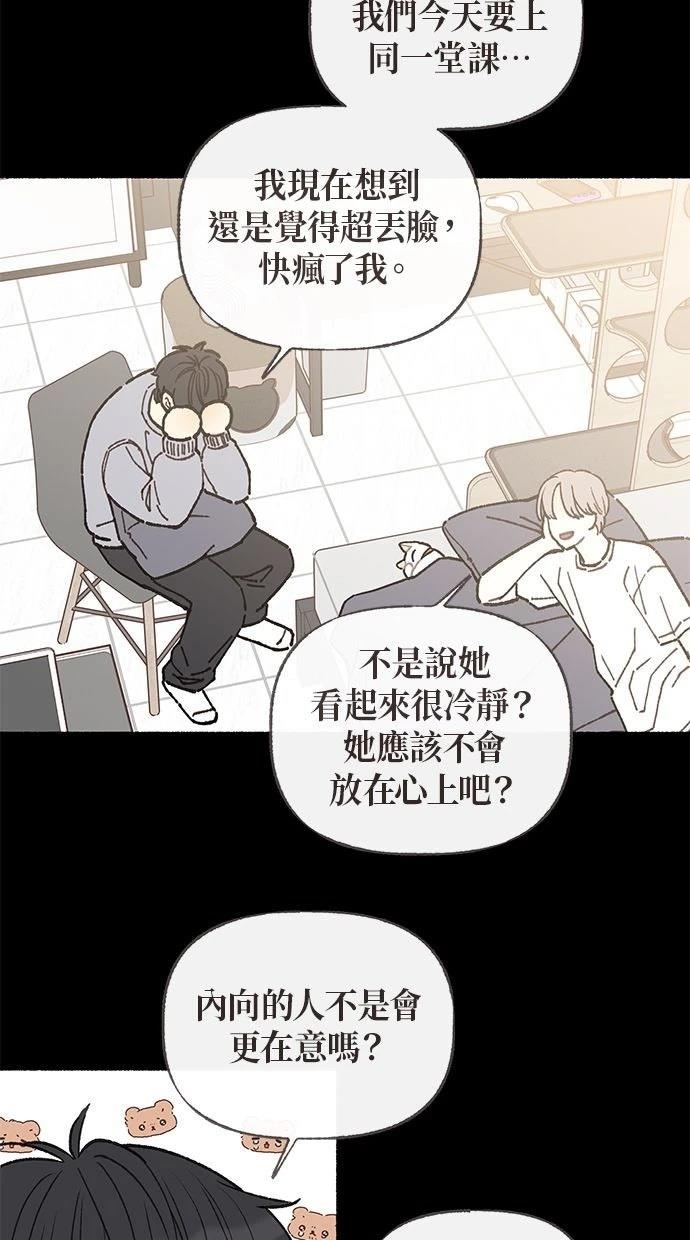 第1话37