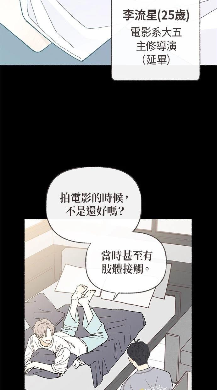 第1话41