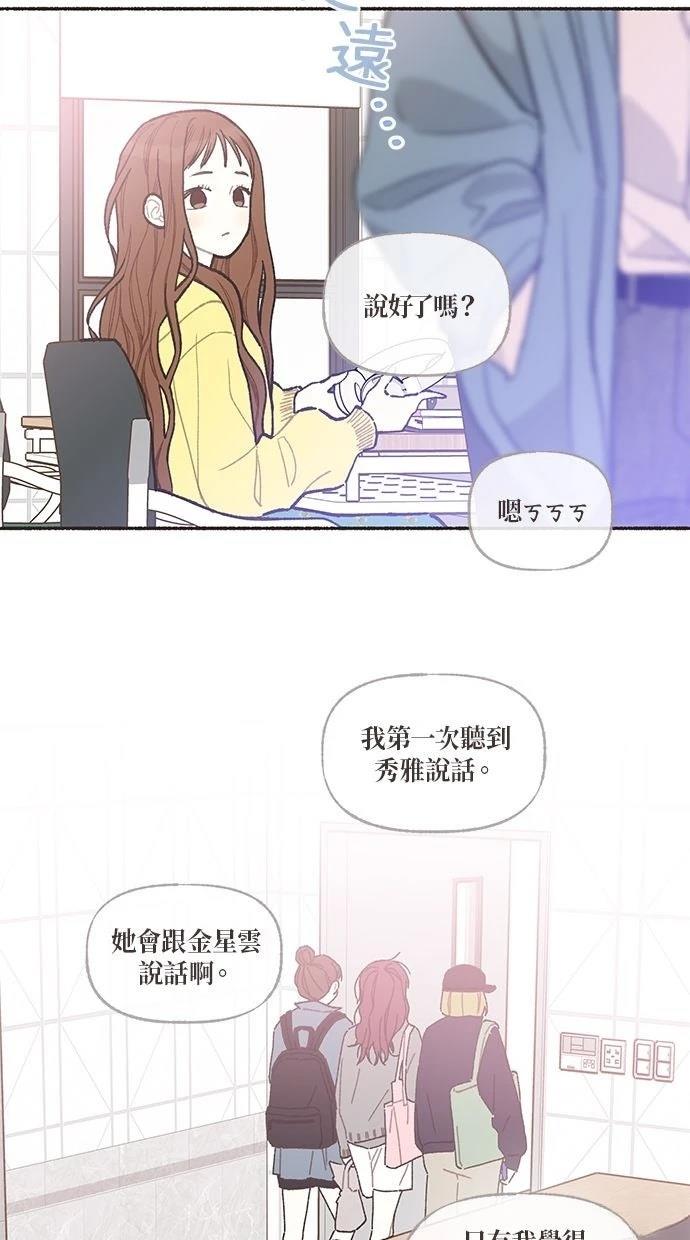 第1话5