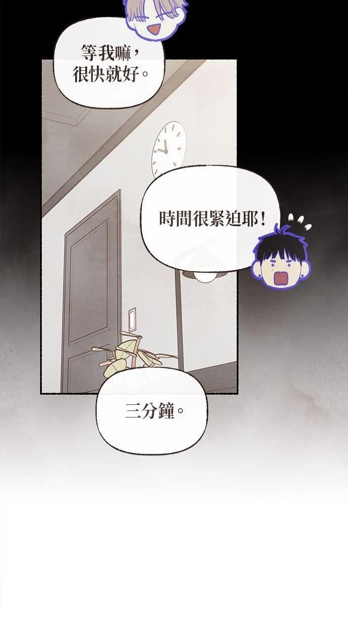 第1话52