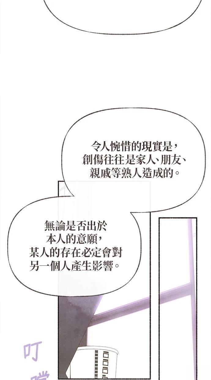 第1话60