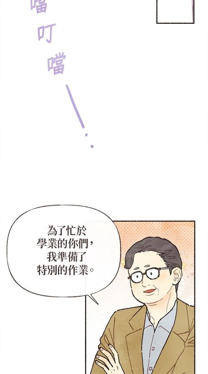 第1话61