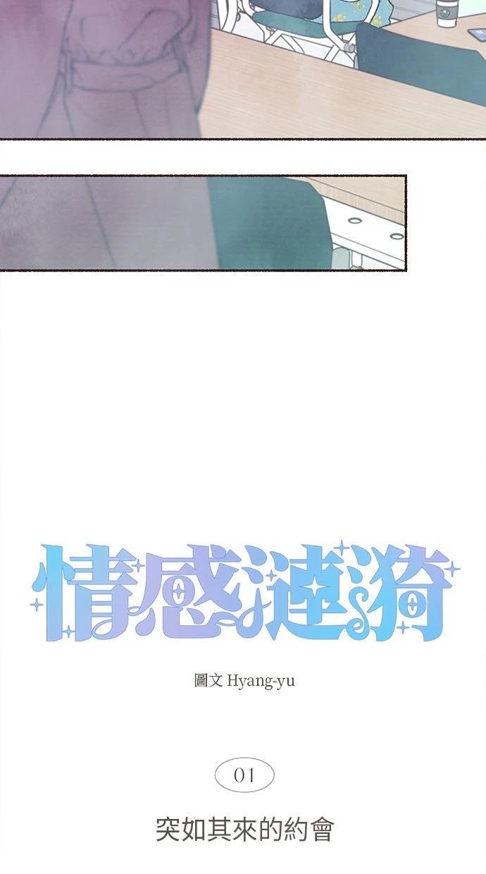 第1话9