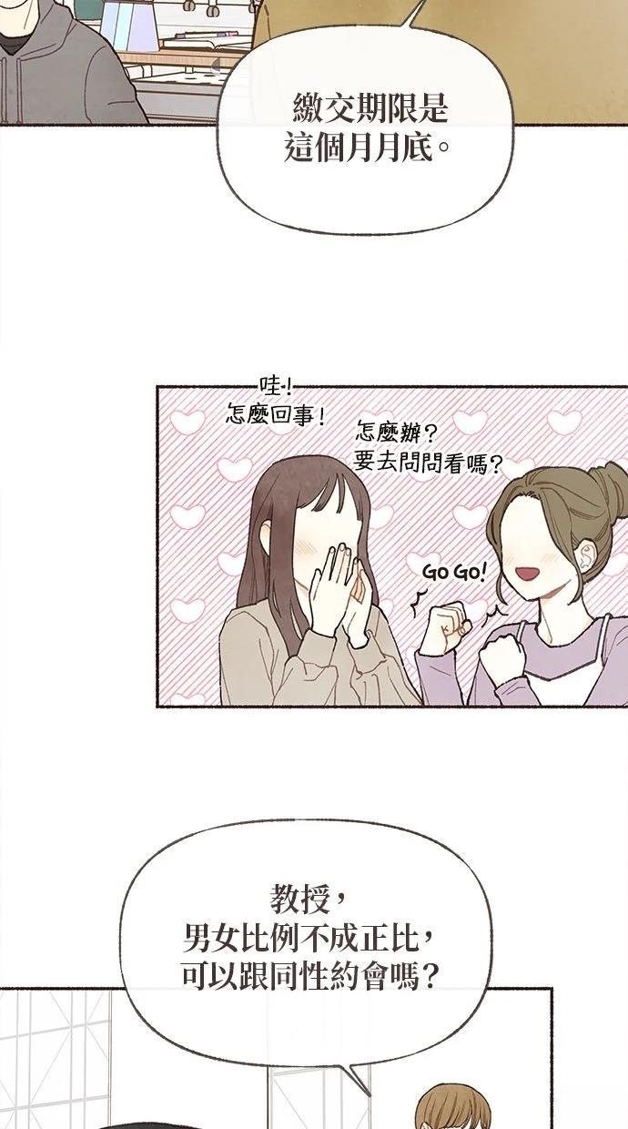 第2话1