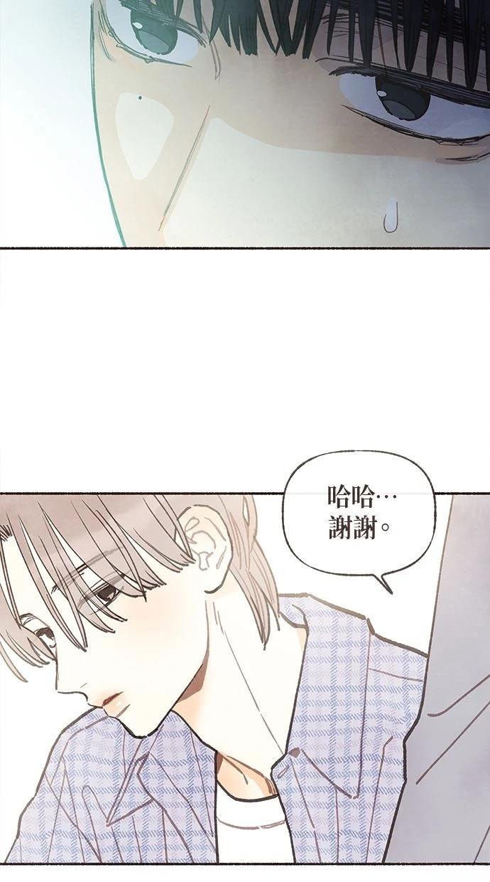 第2话10