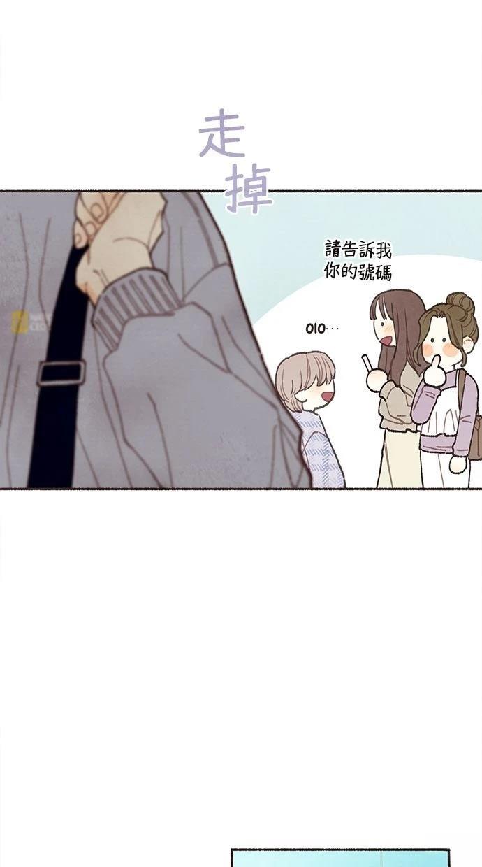 第2话13