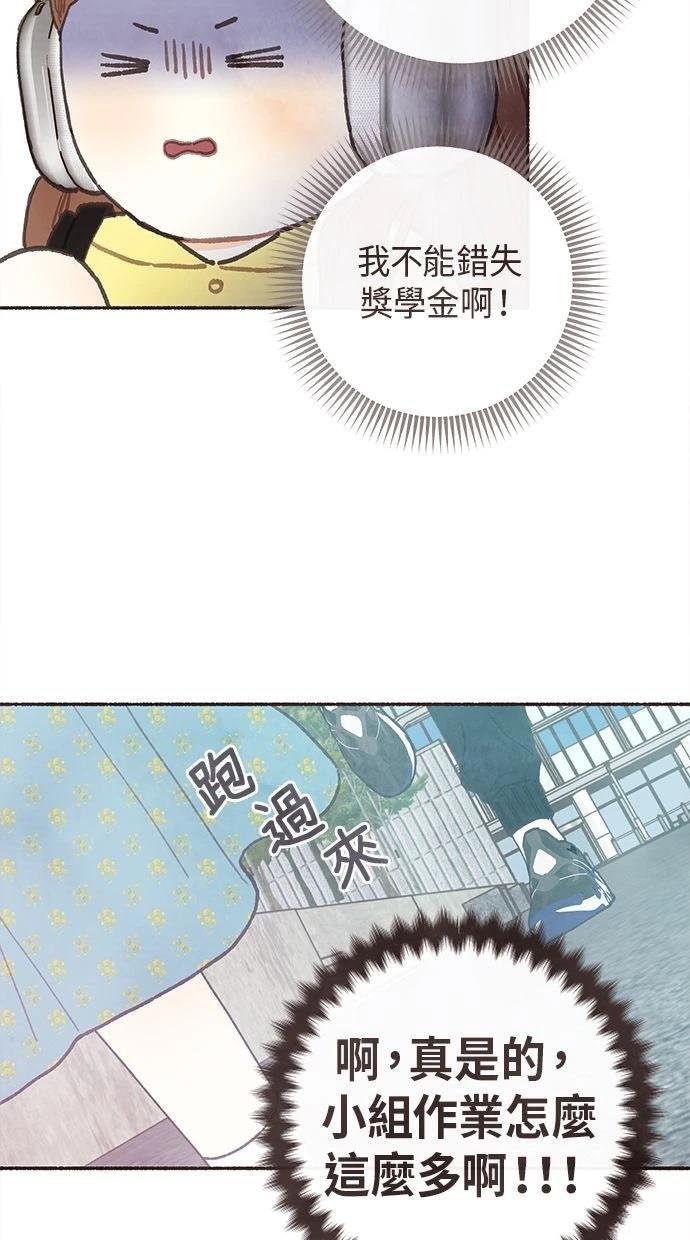 第2话16