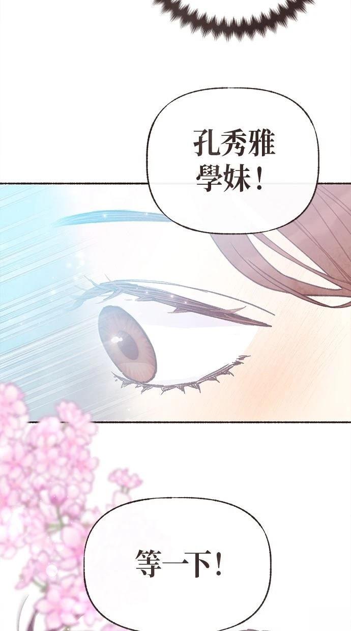 第2话17