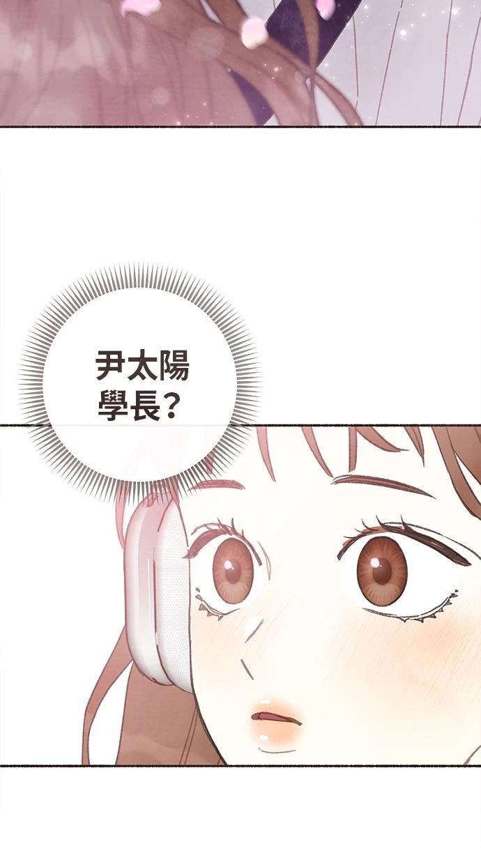 第2话20