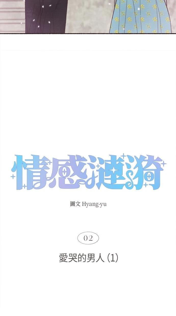 第2话22