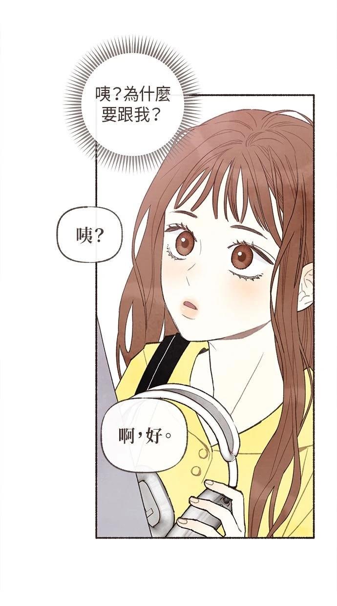 第2话23