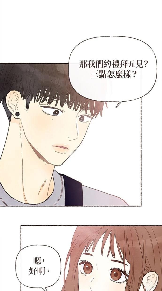 第2话25