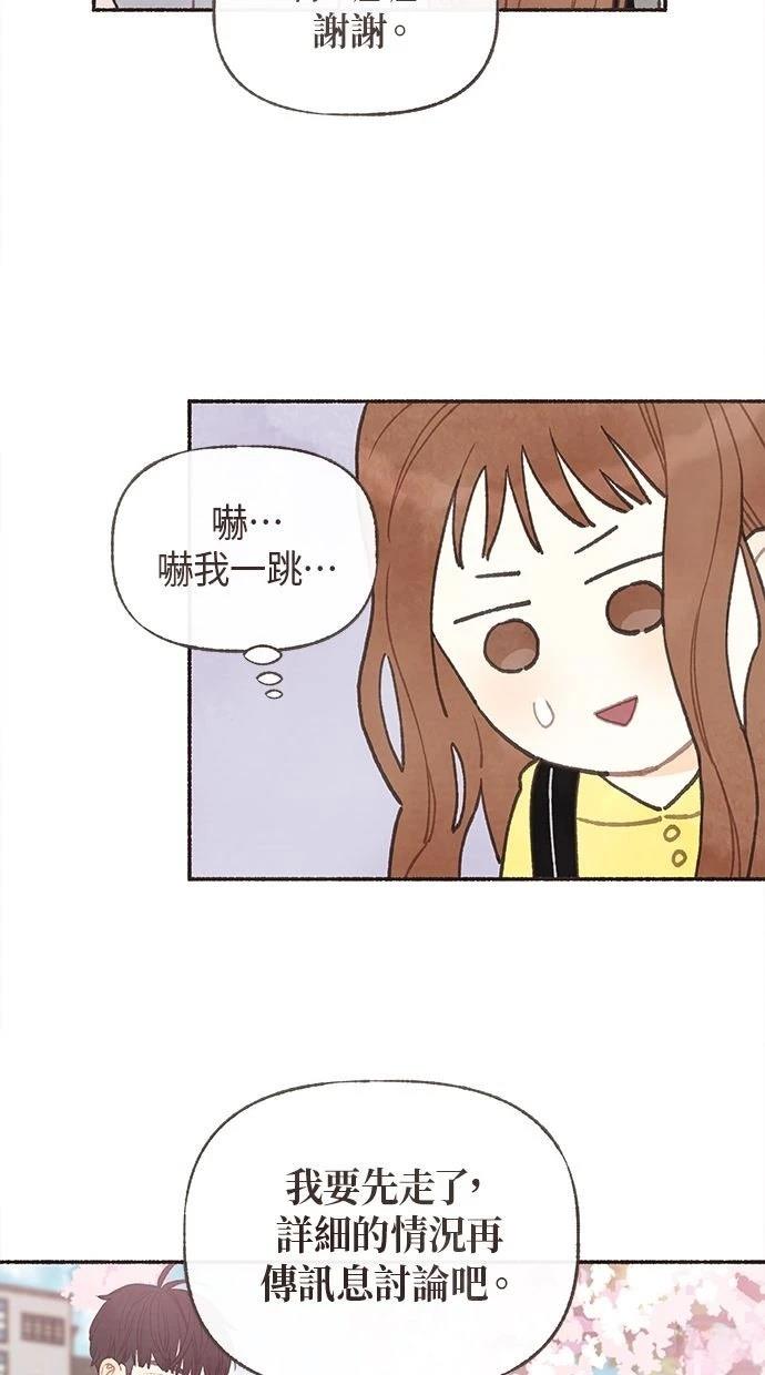 第2话33