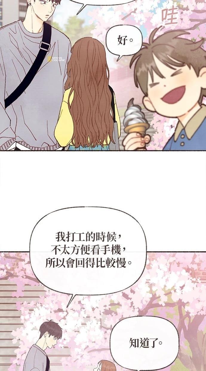 第2话34
