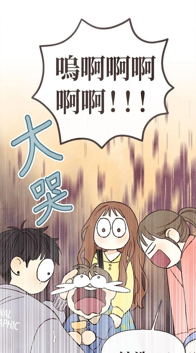 第2话41