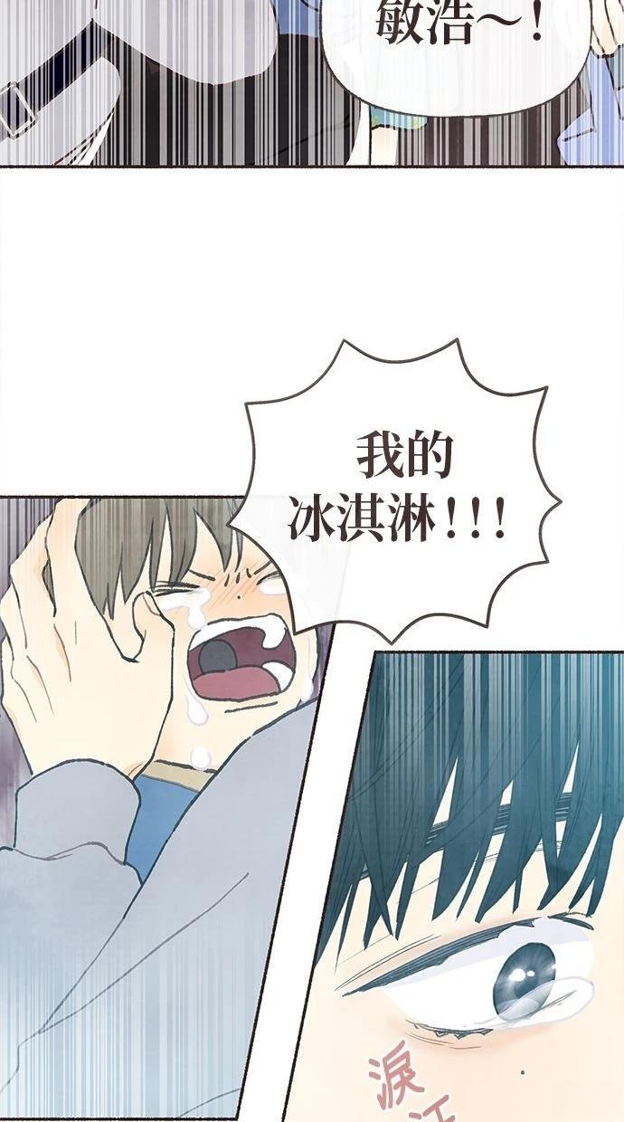 第2话42