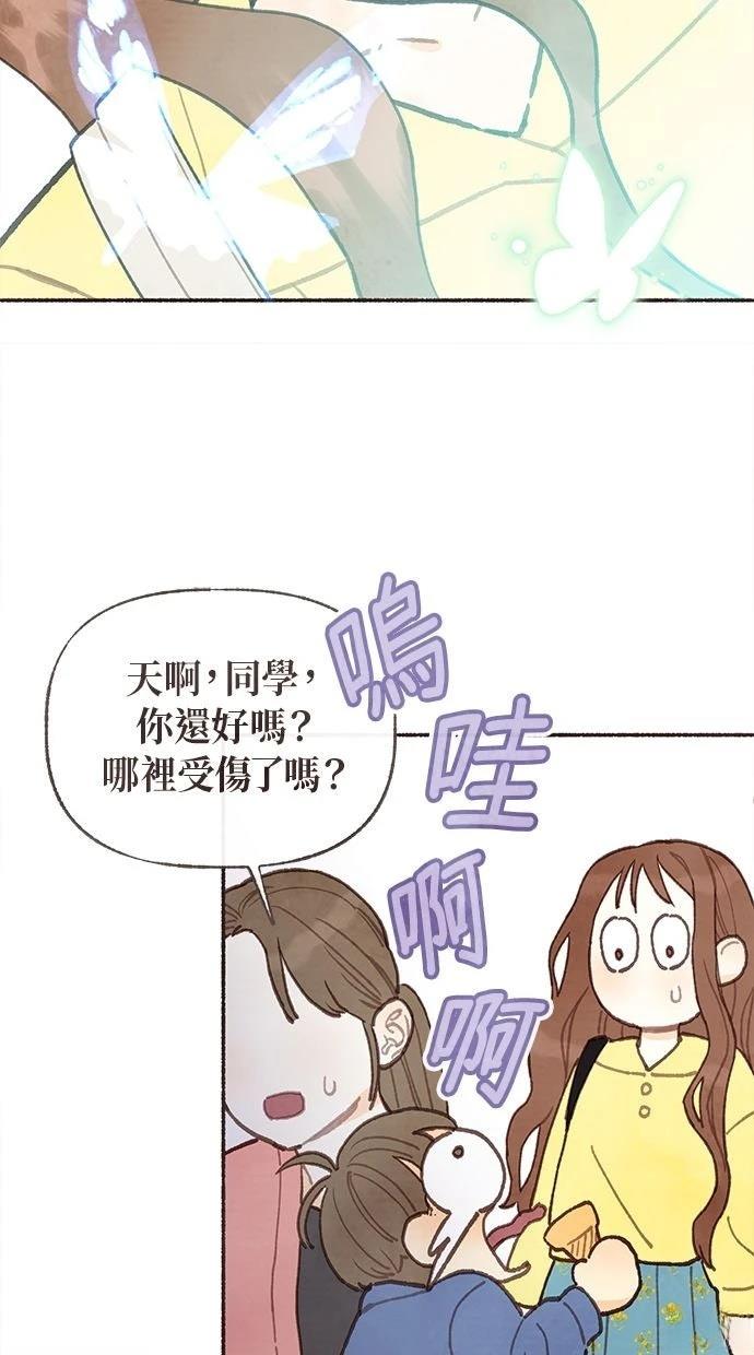第2话45