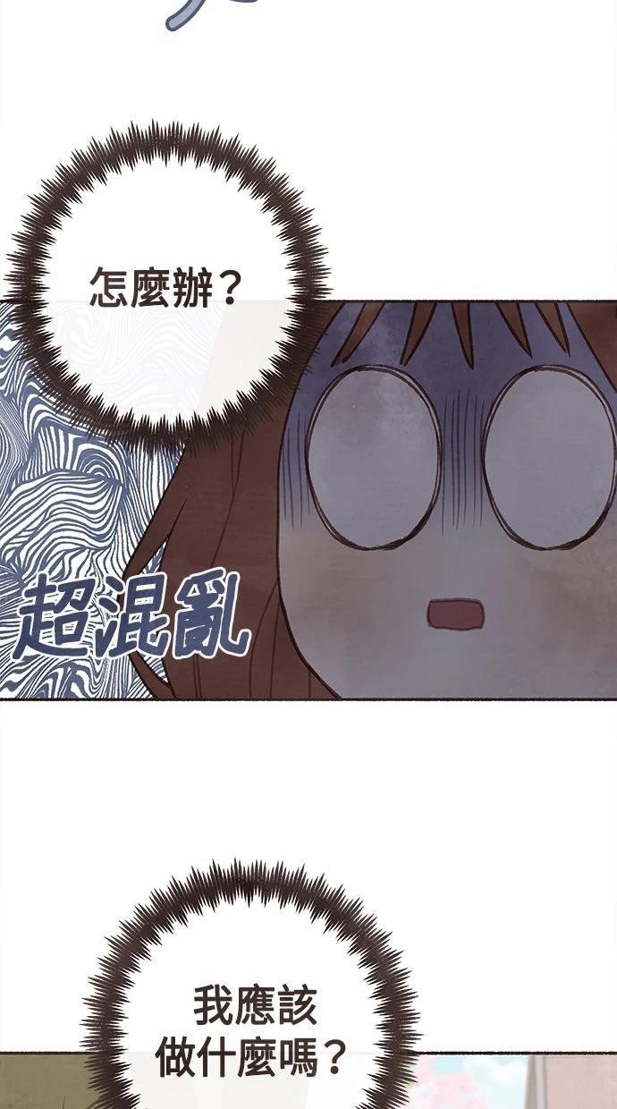 第2话47