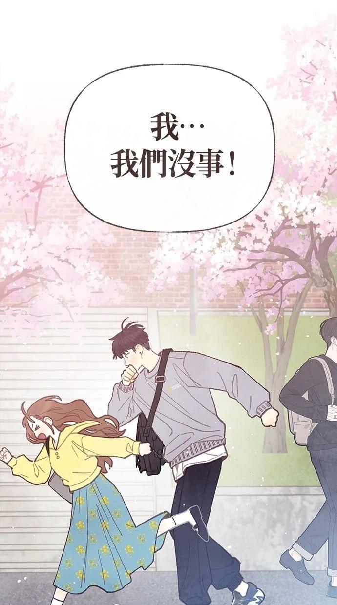 第2话49