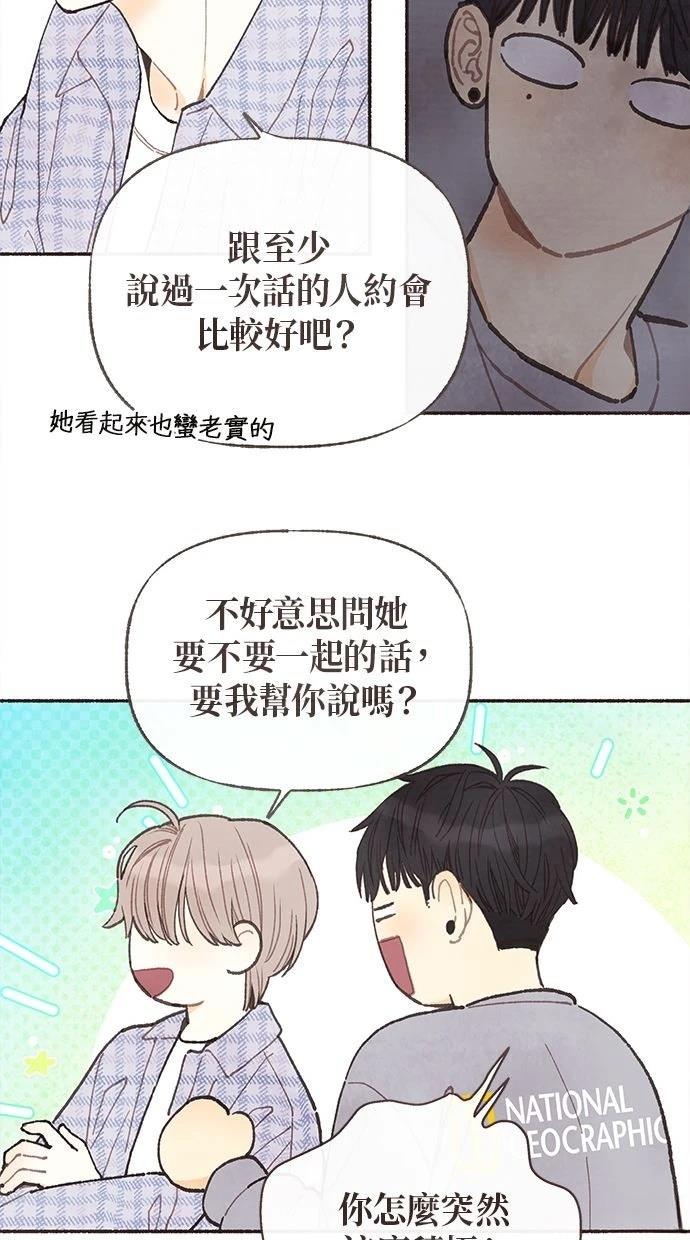 第2话5