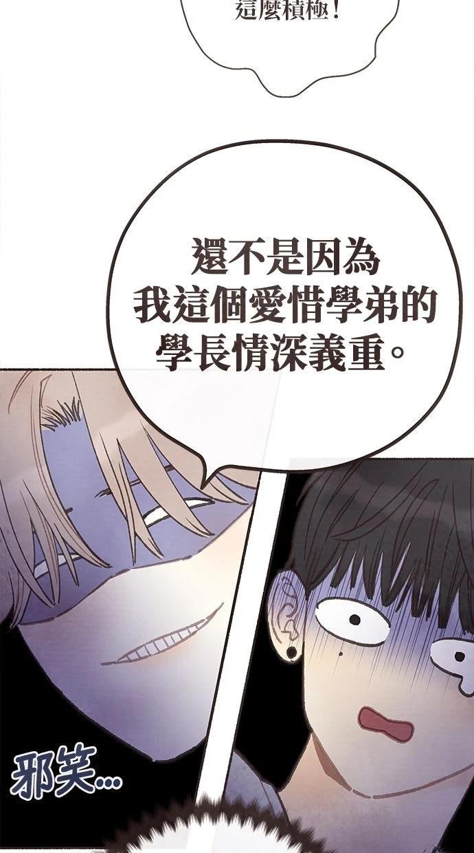 第2话6