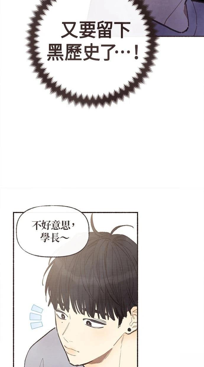 第2话7