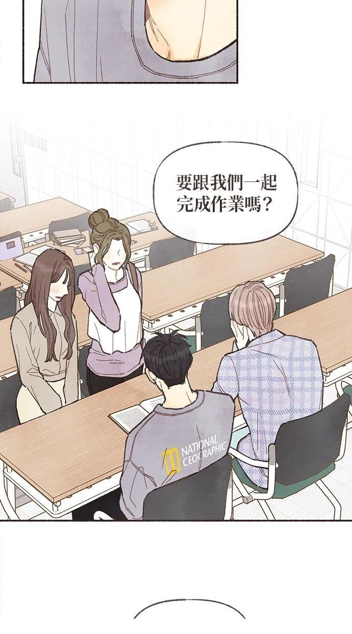 第2话8