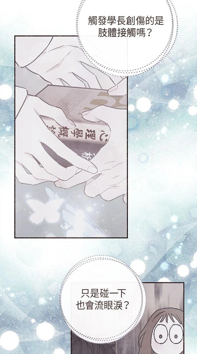 第3话12