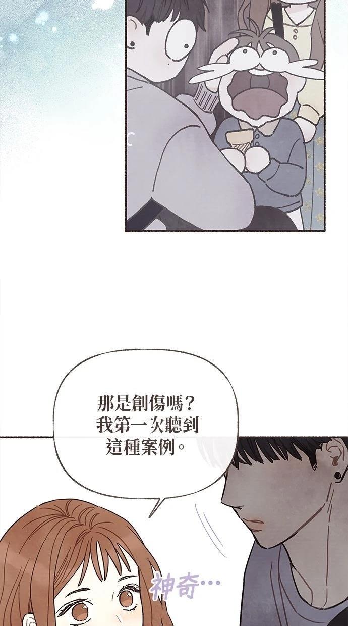 第3话13