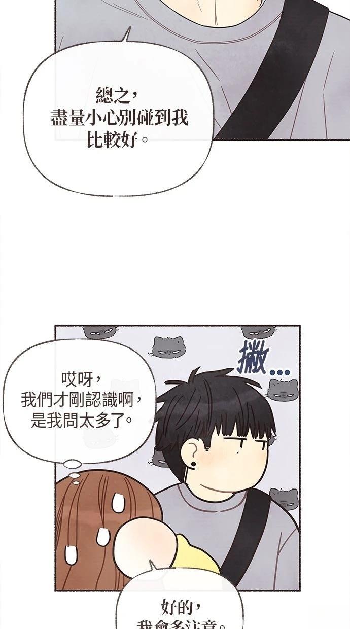 第3话15