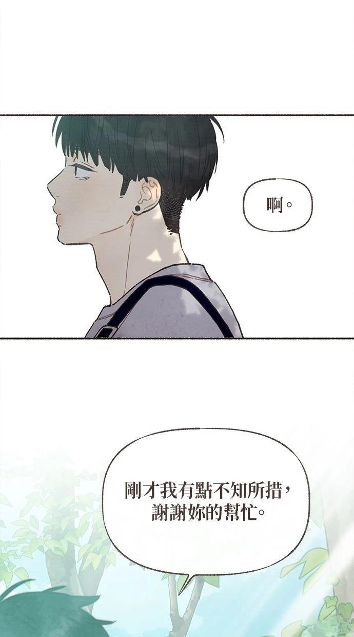 第3话17