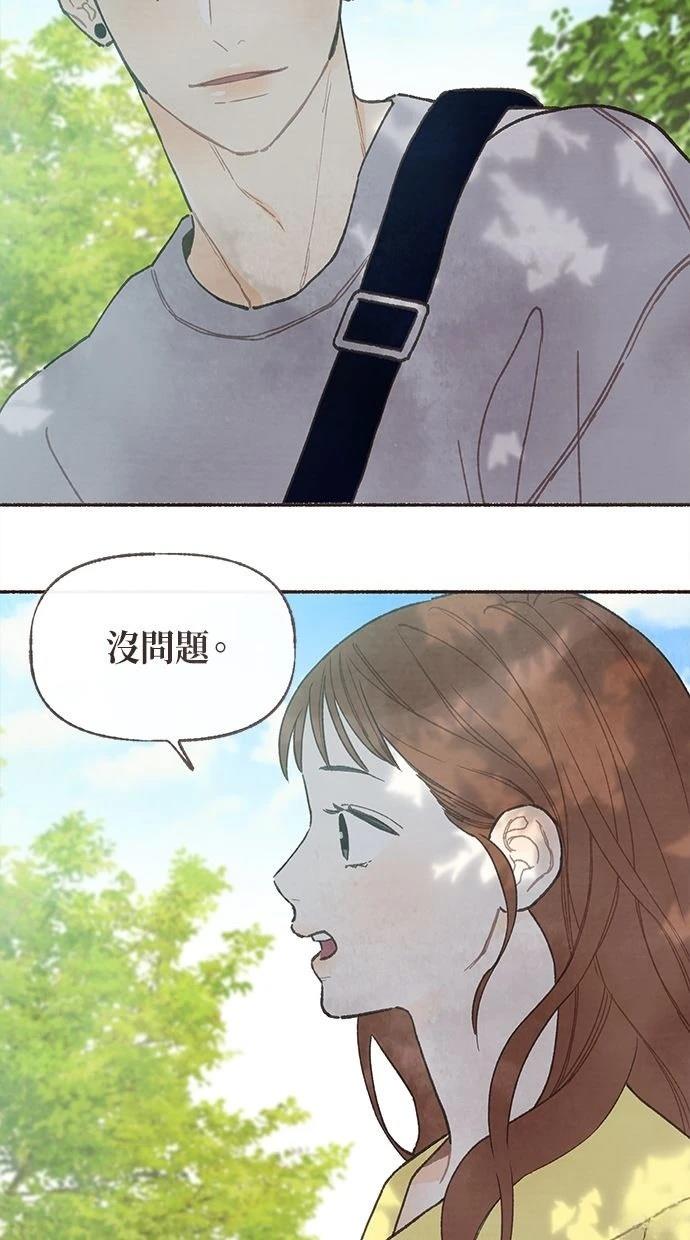 第3话19