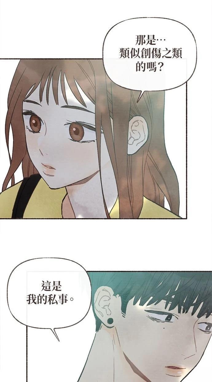 第3话2